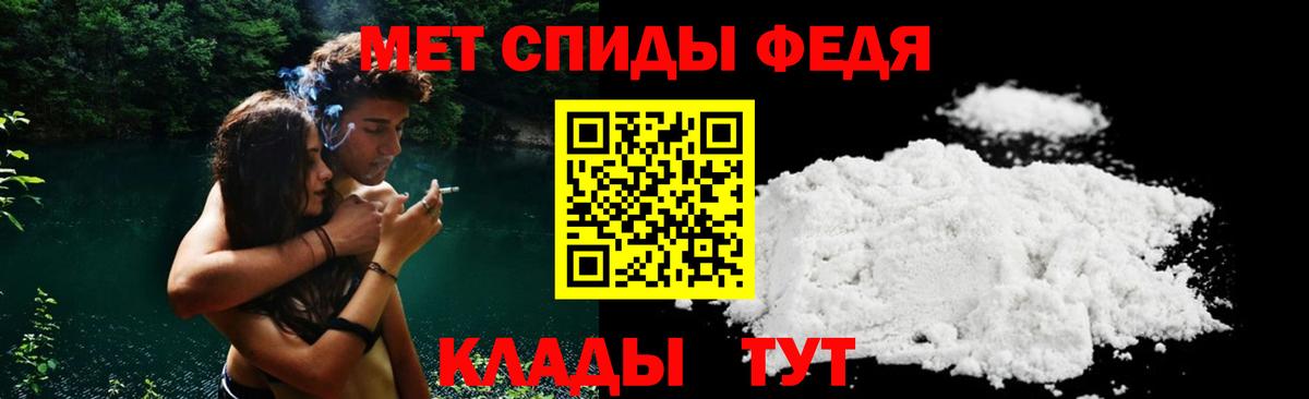 АМФЕТАМИН Premium  Вход с VPN  АМФЕТАМИН  Шарыпово 