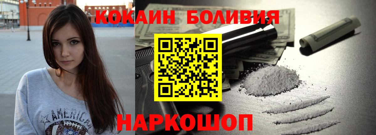 КОКАИН 99% Шарыпово