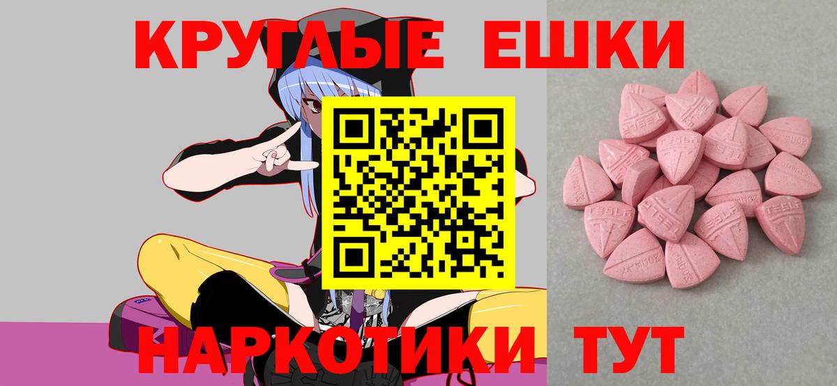   онион  Экстази DUBAI  Вход с VPN  shop клад  Шарыпово  Экстази Cube  Ecstasy 