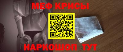 кокаин перу Краснознаменск