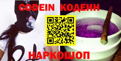 кокаин VHQ Краснодар