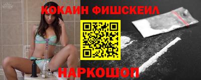 кокаин VHQ Краснодар