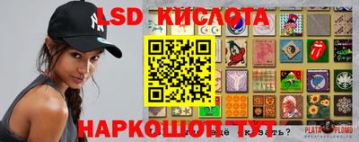 кокаин перу Краснознаменск