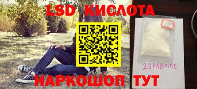 МДПВ Краснокаменск