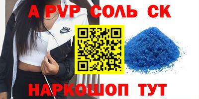 кокаин перу Краснознаменск
