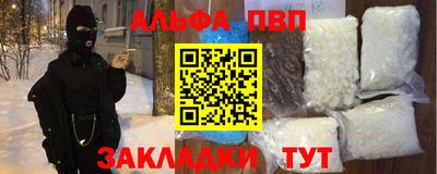 МДПВ Краснокаменск