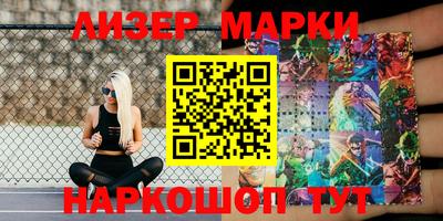 марки lsd Кумертау