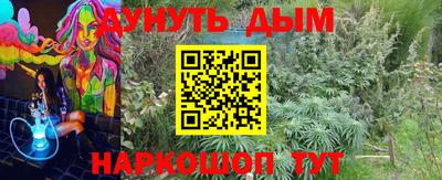 кокаин VHQ Краснодар