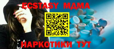 МДПВ Краснокаменск