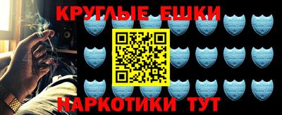 кокаин перу Краснознаменск