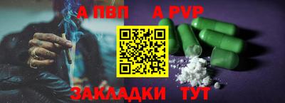 МДПВ Краснокаменск