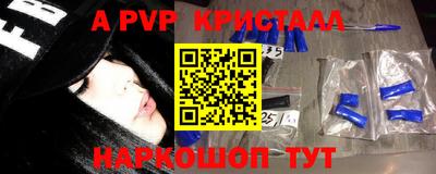 кокаин перу Краснознаменск