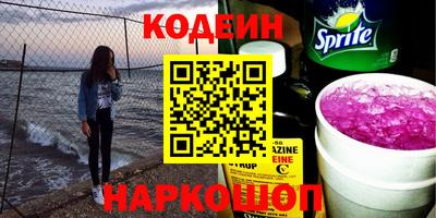 кокаин VHQ Краснодар