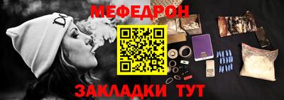 МДПВ Краснокаменск