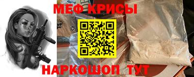 кокаин перу Краснознаменск