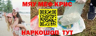 кокаин перу Краснознаменск