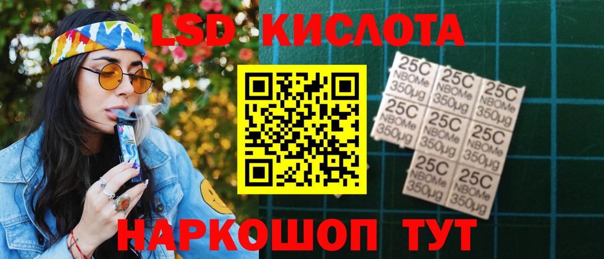 Шарыпово  LSD-25 экстази ecstasy  ЛСД экстази ecstasy  Вход с VPN 