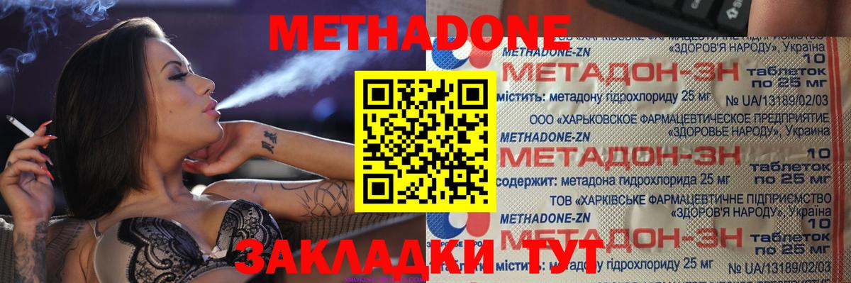  Cocaine Шарыпово