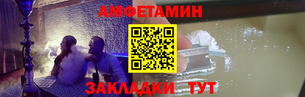 Первитин кристалл Шарыпово
