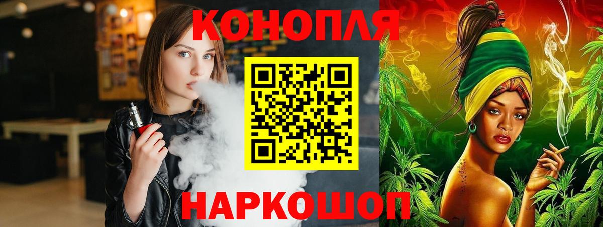 Каннабис планчик Шарыпово