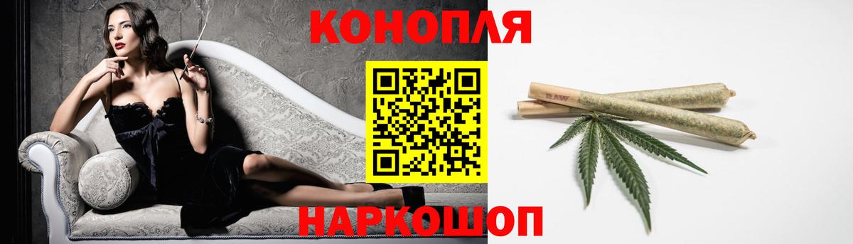 Марихуана Ganja  МАРИХУАНА Amnesia  Вход с VPN  Шарыпово  Каннабис планчик 
